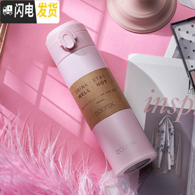 三维工匠保温杯女男学生韩版清新可爱简约文艺316不锈钢便携水杯子 少女粉