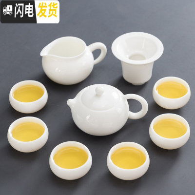 三维工匠德化羊脂玉瓷功夫茶具套装家用茶盘白瓷盖碗茶壶茶杯中式禅意办公 白瓷西施壶-10头