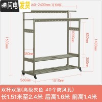 三维工匠晾衣架落地折叠室内双杆式伸缩阳台家用卧室移动晒衣架挂衣架 加厚双杆双层(高级灰)40个防风孔 大