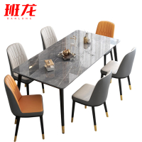 班龙岩板餐桌E14套