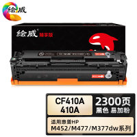 绘威臻享版 黑色易加粉硒鼓 CF410A 彩鼓 1支装(单位:支)
