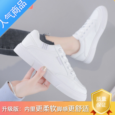 SUNTEK网面小白鞋女夏季2023新款百搭网红板鞋休闲平底运动鞋子女潮