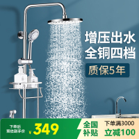 花洒套装手持花洒304不锈钢淋浴花洒套装家用卫浴淋雨沐浴卫生间增压喷头503