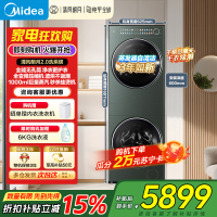 美的滚筒洗衣机MGH20A-G+MAX纯平全嵌10KG洗烘套装清风明月2.0一级能效48分贝远山青独嵌两用