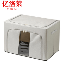 亿洛莱 收纳箱 60*40*42cm个