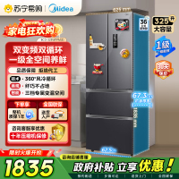美的(Midea)冰箱法式多门325升一级能效双变频四开门小型电冰箱超薄风冷无霜节能低噪BCD-325WFPM(E)灰