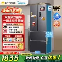 [自营]美的冰箱法式多门325升一级能效双变频四开门小型电冰箱超薄风冷无霜节能低噪BCD-325WFPM(E)灰国家补贴