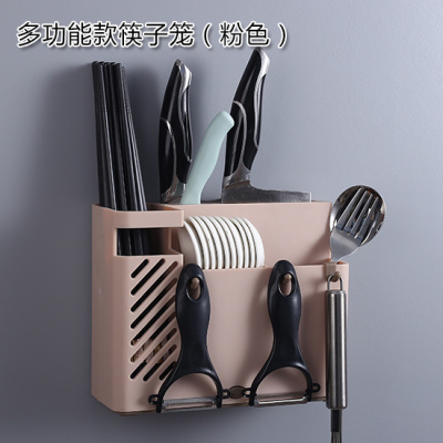 筷子篓壁挂式免打孔刀架置物架沥水家用筷筒筷笼一体餐具收纳盒 敬平 多功能粉色(可插刀)