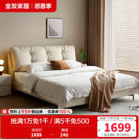 全友家居2024新款奶油风1米8双人床主卧猫抓绒布艺软包大床