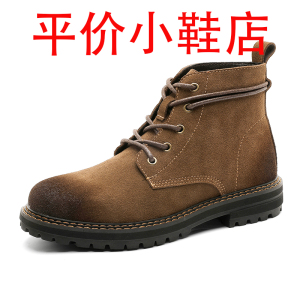 迪罗尼卡男士马丁靴真皮伞兵靴复古做旧磨砂翻毛美式工装靴高帮沙漠靴牛皮