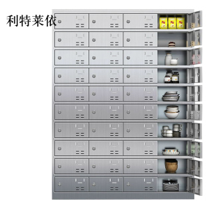 利特莱依201不锈钢食堂带锁餐具柜40门餐盘柜钥匙锁1800*1350*400