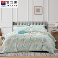 富安娜 磨毛四件套- 清韵格调203*223cm/套