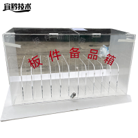 宜黔技术 亚克力 450*650-350mm*5mm 个