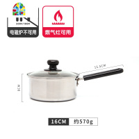 日式不粘锅雪平锅料理锅煮面锅奶锅汤锅平底锅煎锅炖锅泡面锅单柄 FENGHOU 16CM不锈钢奶锅无涂层