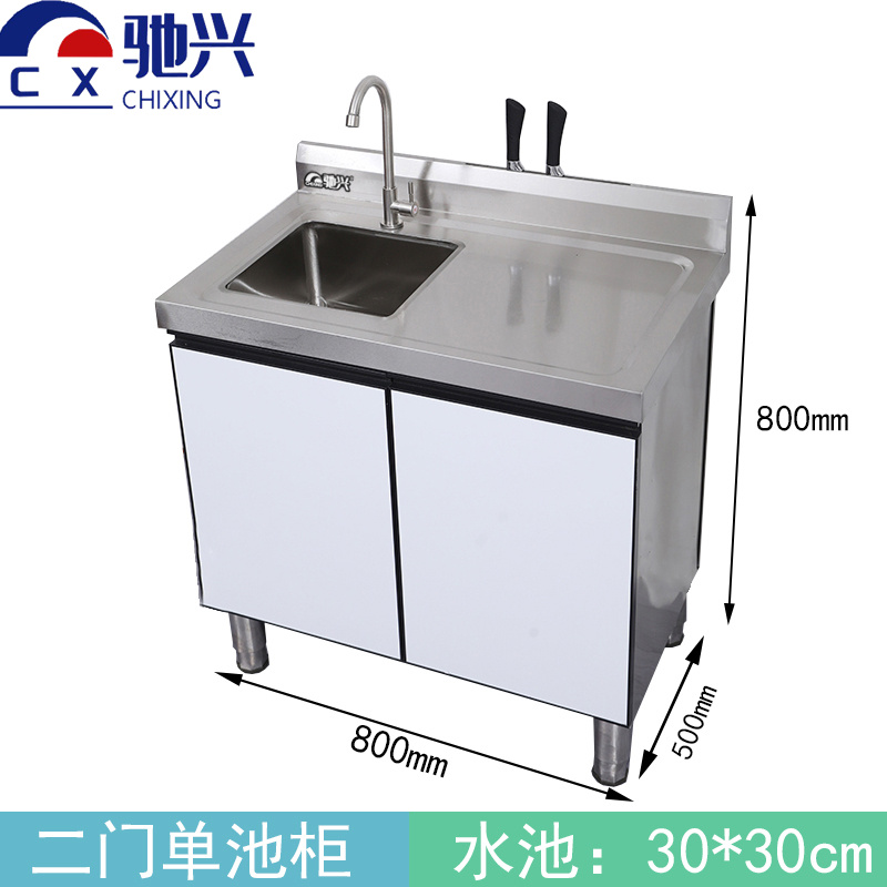驰兴 橱柜 二门 个