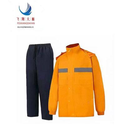 飞翔大雁 高可视警示分身雨衣 分体式(M-4XL)套