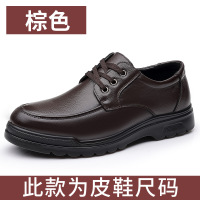 皮鞋男2024新款休闲男款真皮透气软底商务正装皮鞋子加绒棉鞋批发