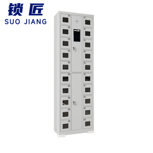 锁匠 充电柜