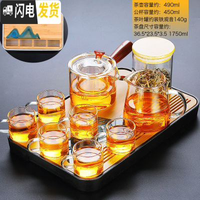 三维工匠玻璃茶具套装茶壶家用可高温加厚加热透明泡茶壶红茶茶水分离 河流干泡盘长(黑)+轻灵7件套+心宽+直身茶叶罐198