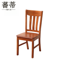蕃蒂实木椅海棠色把