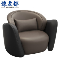 豫龙都 洽谈沙发 单人张