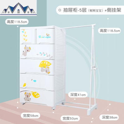 塑料收纳柜婴儿宝宝衣柜儿童加厚储物简易挂衣式整理柜子 三维工匠
