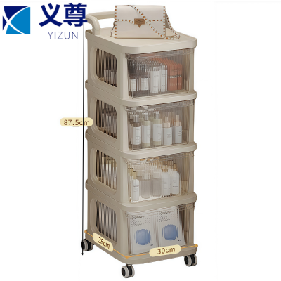 义尊 收纳架 T-4 个