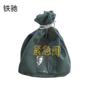 铁驰 加厚帆布袋 280*230*350 文字定制 个