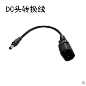 [补贴10%]绿源雅迪心艺台铃电动车转换线充电转换通用接头充电器输出转接头