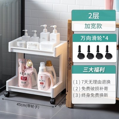 家柏饰(CORATED)浴室推车置物架落地式卧室厕所洗手卫生间洗漱多层塑料收纳储物架 加宽款2层