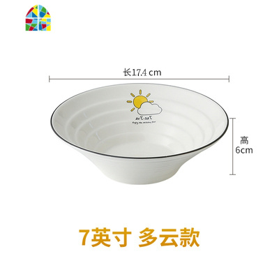 日式黑线陶瓷大号家用餐具泡面汤碗创意水果沙拉碗单个喇叭斗笠碗 FENGHOU 8寸黑线沙拉碗(太阳)