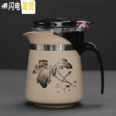 三维工匠飘逸杯泡茶壶陶瓷过滤内胆办公室花茶杯子耐热冲茶器功夫茶具套装 粗陶荷韵单壶500