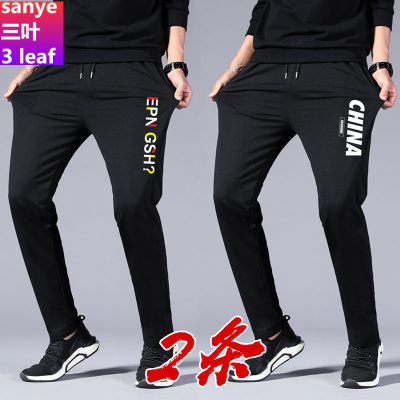 厂供直發-春秋季直筒男士休闲裤青少年运动长裤韩版潮流帅气初高中学生长裤子迈诗蒙