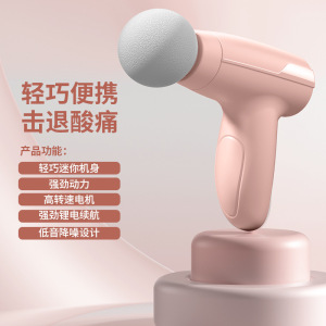 迷你便携筋膜枪男女生多功能mini小型肌肉按摩器专业筋膜枪颈膜枪3759A