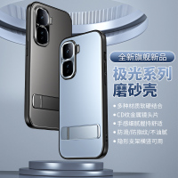 圣幻 适用于vivo iqooneo10极光横支架壳vivo iqooneo10pro磨砂壳防摔壳自带支架防滑防摔时尚壳