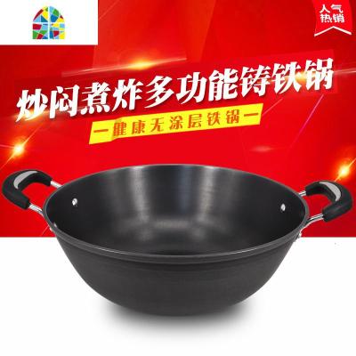 炒锅传统老式不生锈无涂层炒锅铁锅电磁炉燃气通用加厚生铁熟铁锅 FENGHOU 40cm双耳带盖3-5人使用