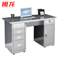 班龙不锈钢办公桌五斗一门1.4m张