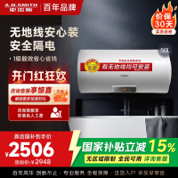 AO史密斯50升电热水器无地线可安装金圭内胆E50VDS