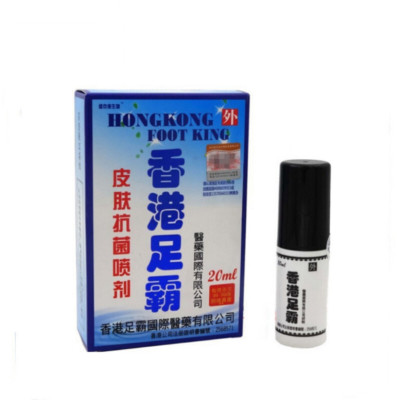 顺丰发货-香港足霸喷剂买2送1买3送2-维克多香港足霸皮肤喷剂20ml