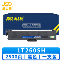 金士顿 硒鼓LT260SH 支