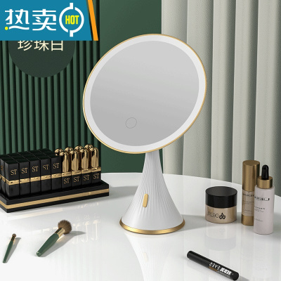 敬平高清化妆镜台式led灯家用小型学生宿舍桌面发光带灯美妆梳妆镜子便携式用镜 奢金款珍珠白[三色光+高清大镜面]