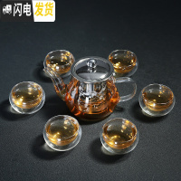 三维工匠透明功夫茶杯泡茶壶玻璃茶具套装家用双层杯红茶冲茶器茶壶整套 400壶+双层杯7件