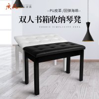 质凡电钢琴凳电子琴凳钢琴凳收纳凳 双人琴凳[带书箱]黑色