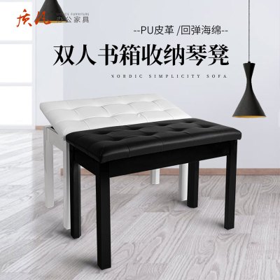 质凡电钢琴凳电子琴凳钢琴凳收纳凳 双人琴凳[带书箱]黑色
