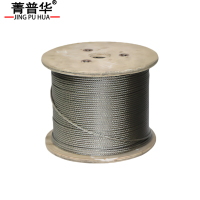 菁普华钢丝绳304不锈钢镀锌钢丝绳 2mm/8mm 米