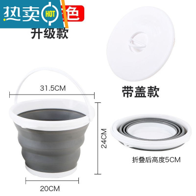 敬平折叠桶打水桶家用洗车便携式旅行桶钓鱼车载赶海户外桶美术便携式 圆10升灰[有盖]
