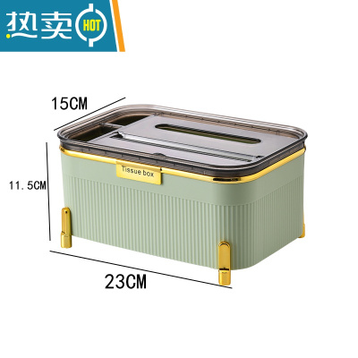 敬平多功能纸巾盒客厅轻奢放遥控器茶几收纳盒抽纸盒子家用高级感 浅绿色
