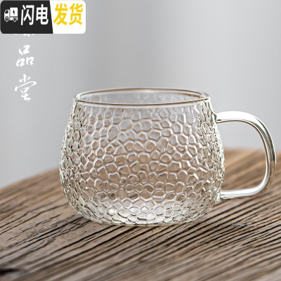 三维工匠手工锤纹茶杯 耐热玻璃茶具可高温玻璃杯 防爆凉水杯凉杯大号杯子 锤纹玻璃大号茶杯—透明矮款