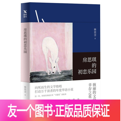 失恋情感价格 失恋情感最新报价 失恋情感多少钱 苏宁易购