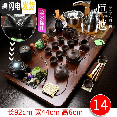 三维工匠紫砂懒人茶具套装家用全自动整套功夫实木茶盘茶台茶海电磁炉 14流水金色原矿紫砂 36件